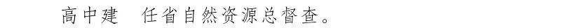 掌上春城(微信)