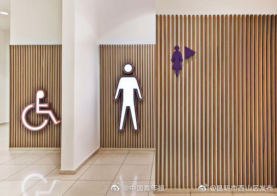 男孩进女厕算不算侵犯隐私？专家呼吁“男性不能在教育中缺位”