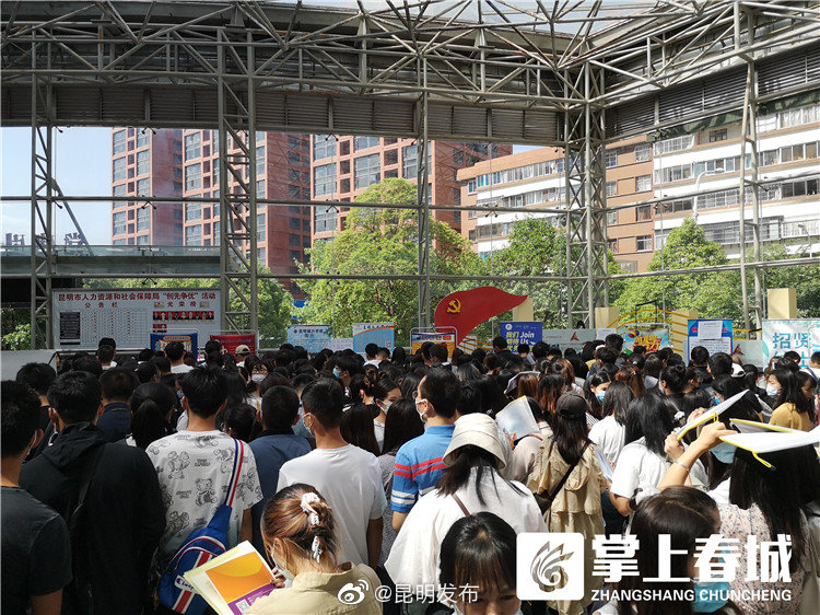 “昆明发布”微博