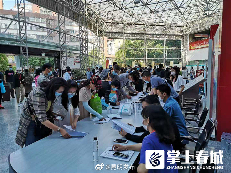 “昆明发布”微博
