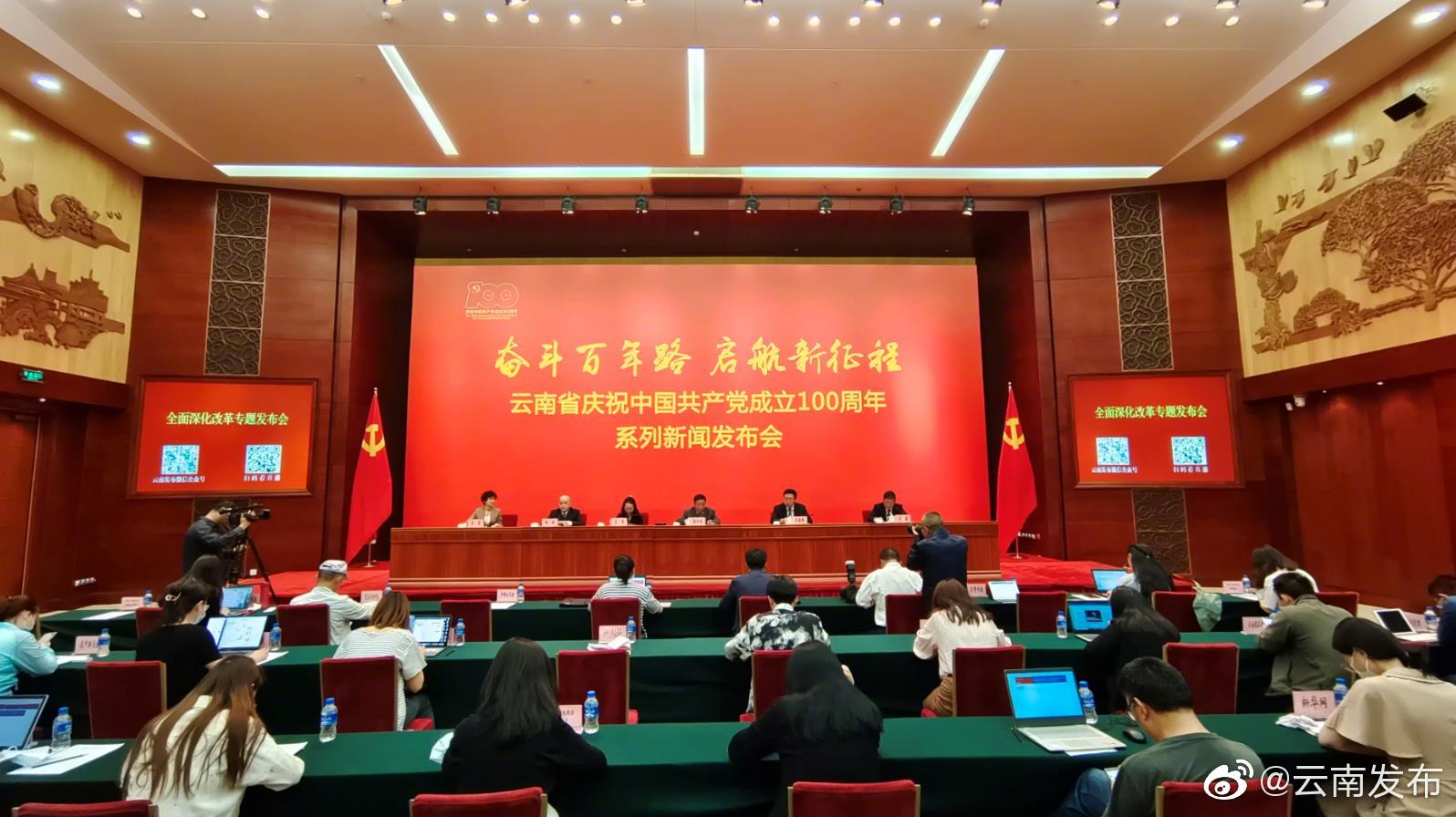 2020年云南全省粮食产量达1896万吨