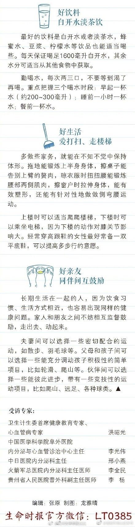 “昆明市西山区发布”微博