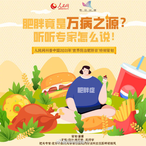 “昆明五华发布”微博