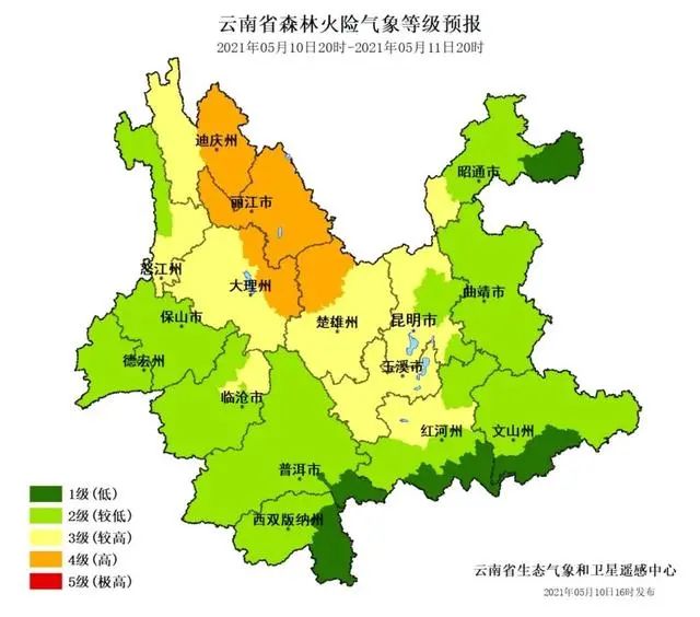 云南广播电视台(微信)