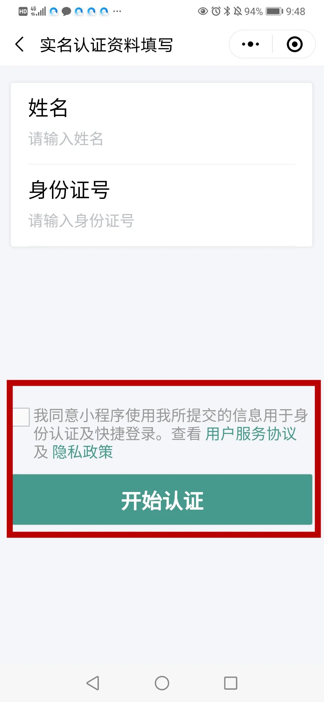 云南法制报(微信)