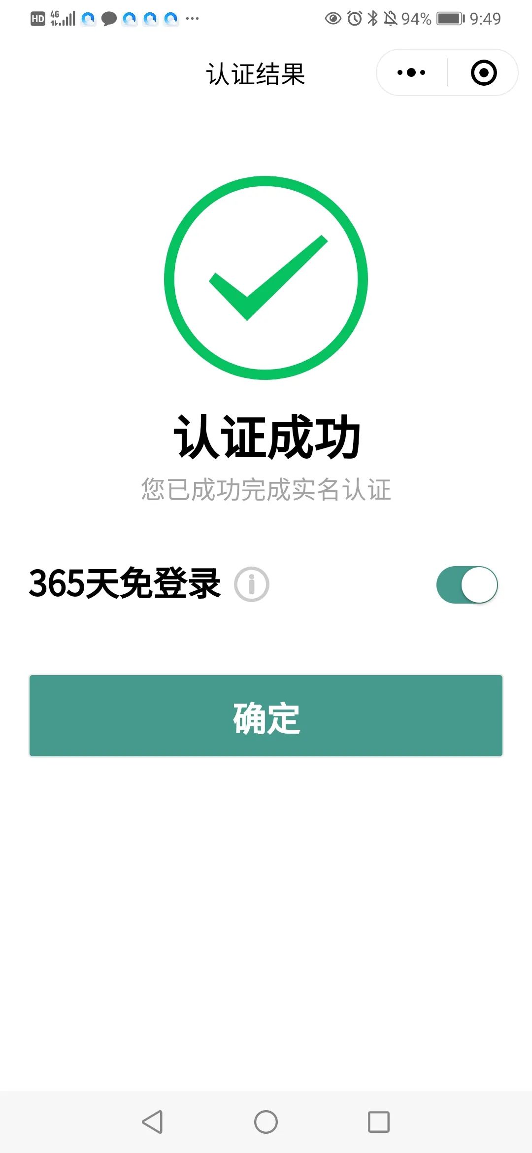 云南法制报(微信)