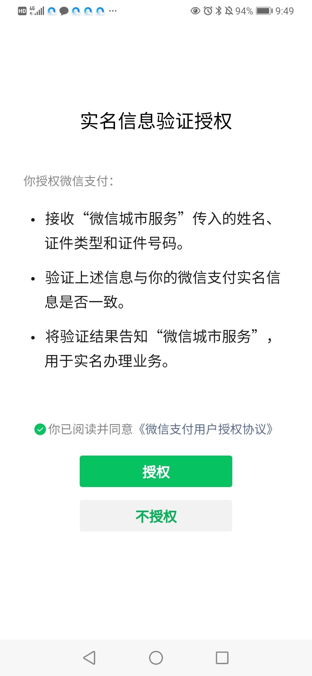 云南法制报(微信)