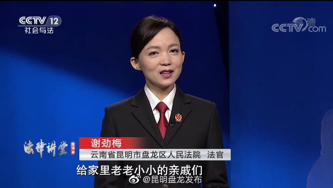 “昆明盘龙发布”微博