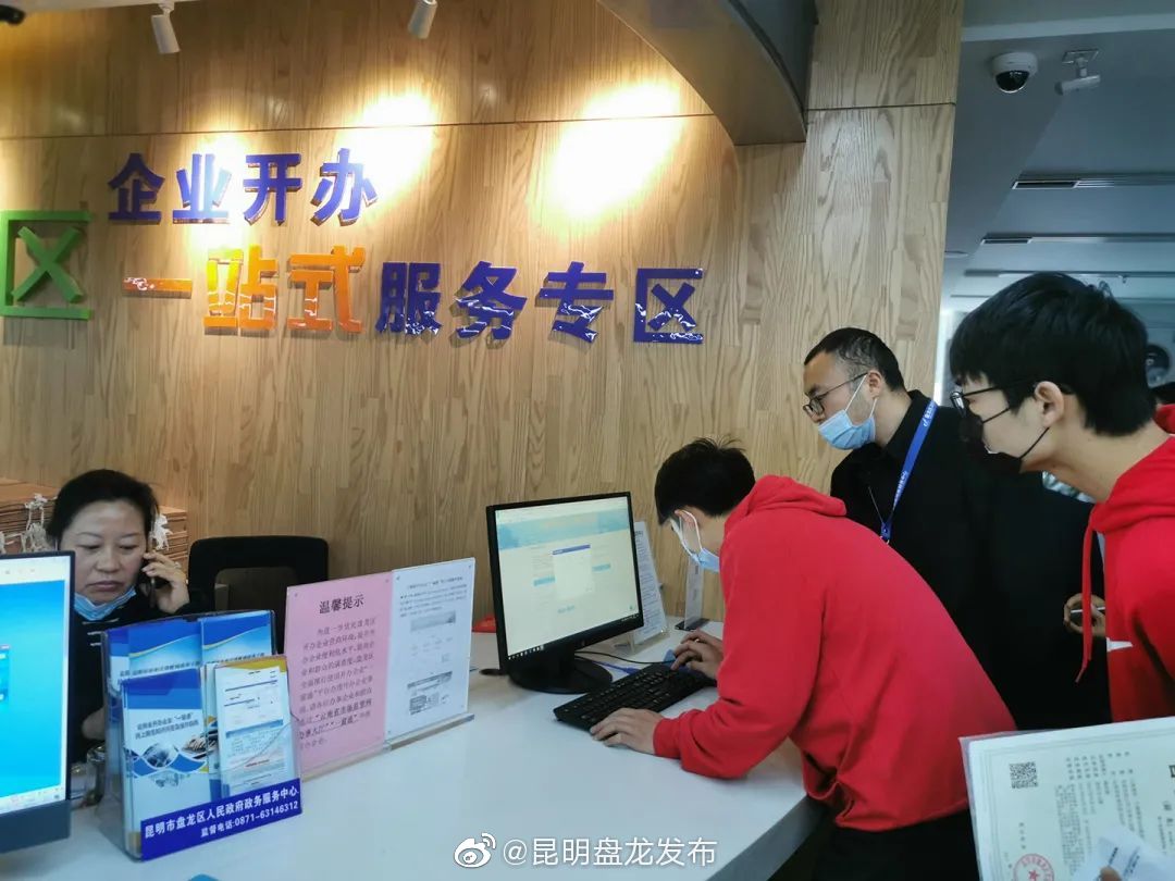 “昆明盘龙发布”微博