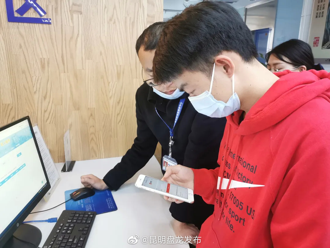 “昆明盘龙发布”微博