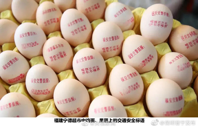 “昆明晋宁发布”微博