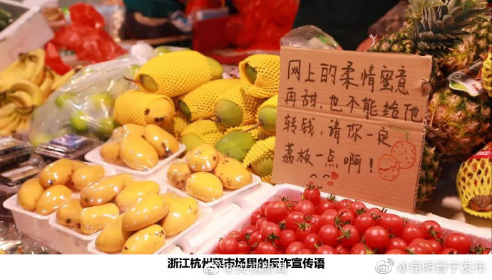“昆明晋宁发布”微博