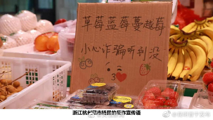 “昆明晋宁发布”微博