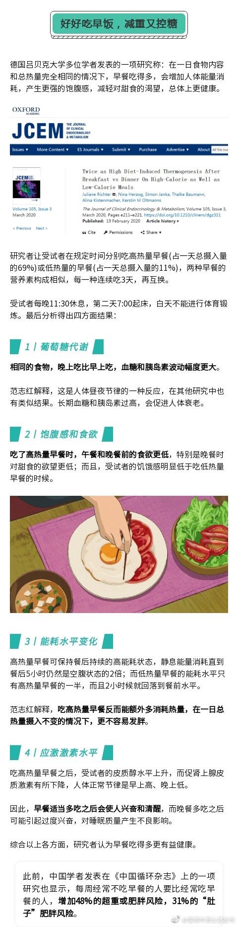 “昆明市西山区发布”微博