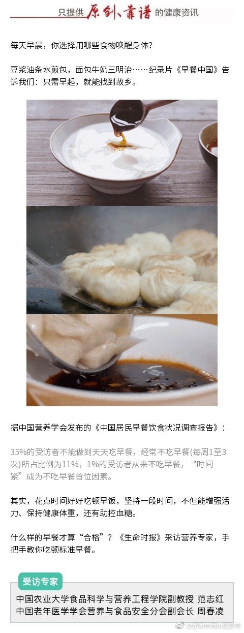 “昆明市西山区发布”微博