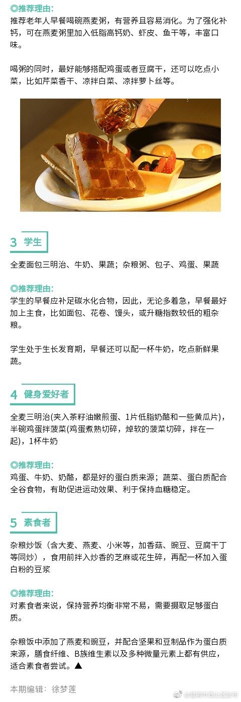 “昆明市西山区发布”微博