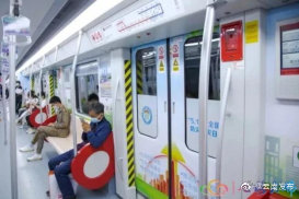 云南首列防灾减灾地铁宣传专列上线