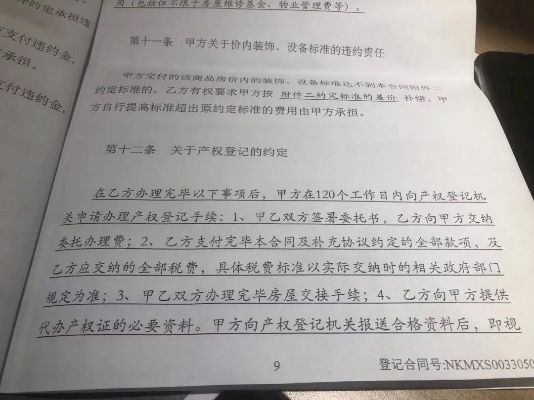 云南信息报(微信)
