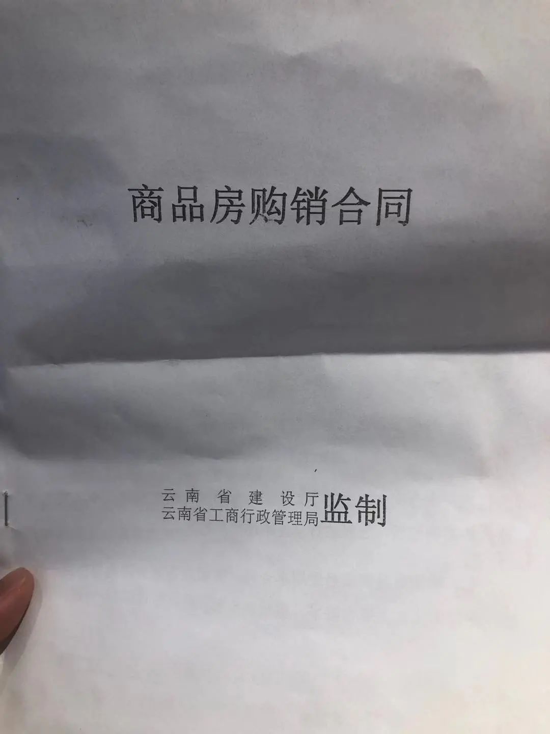 云南信息报(微信)