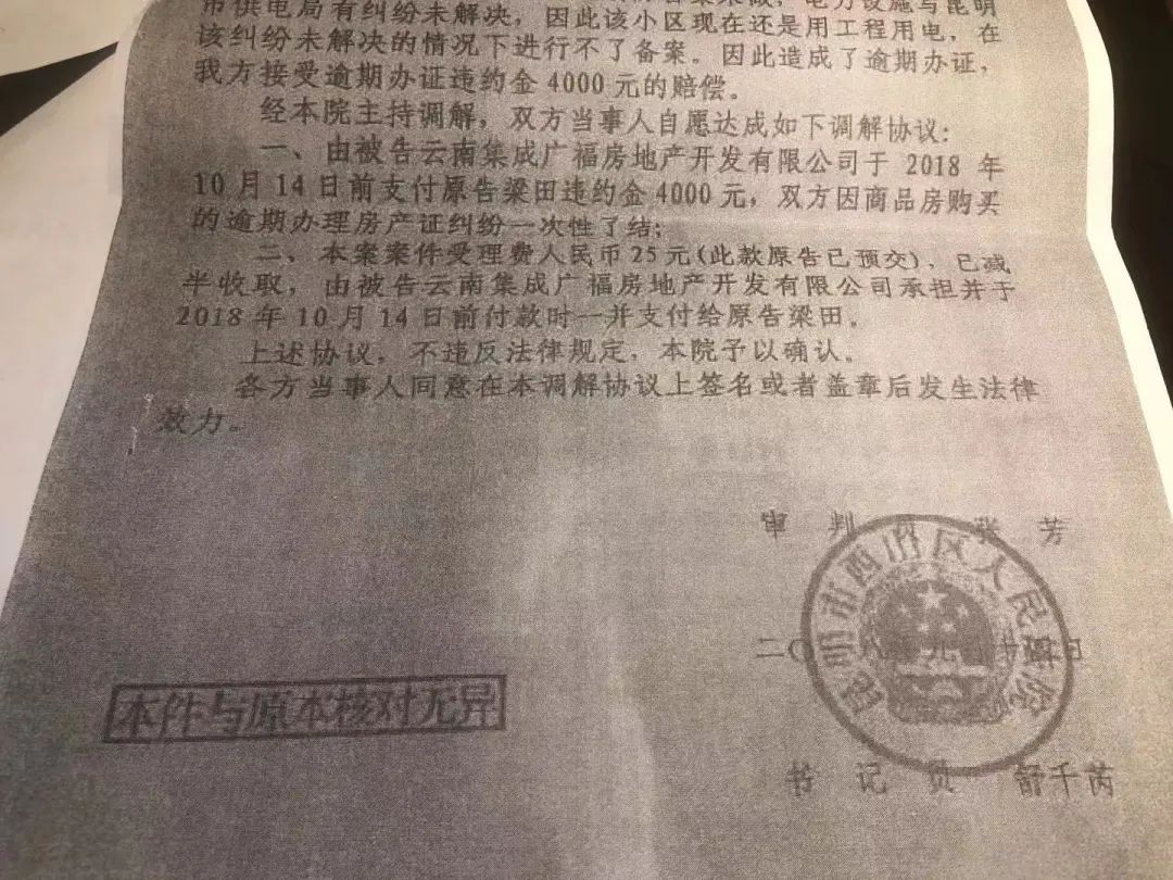 云南信息报(微信)