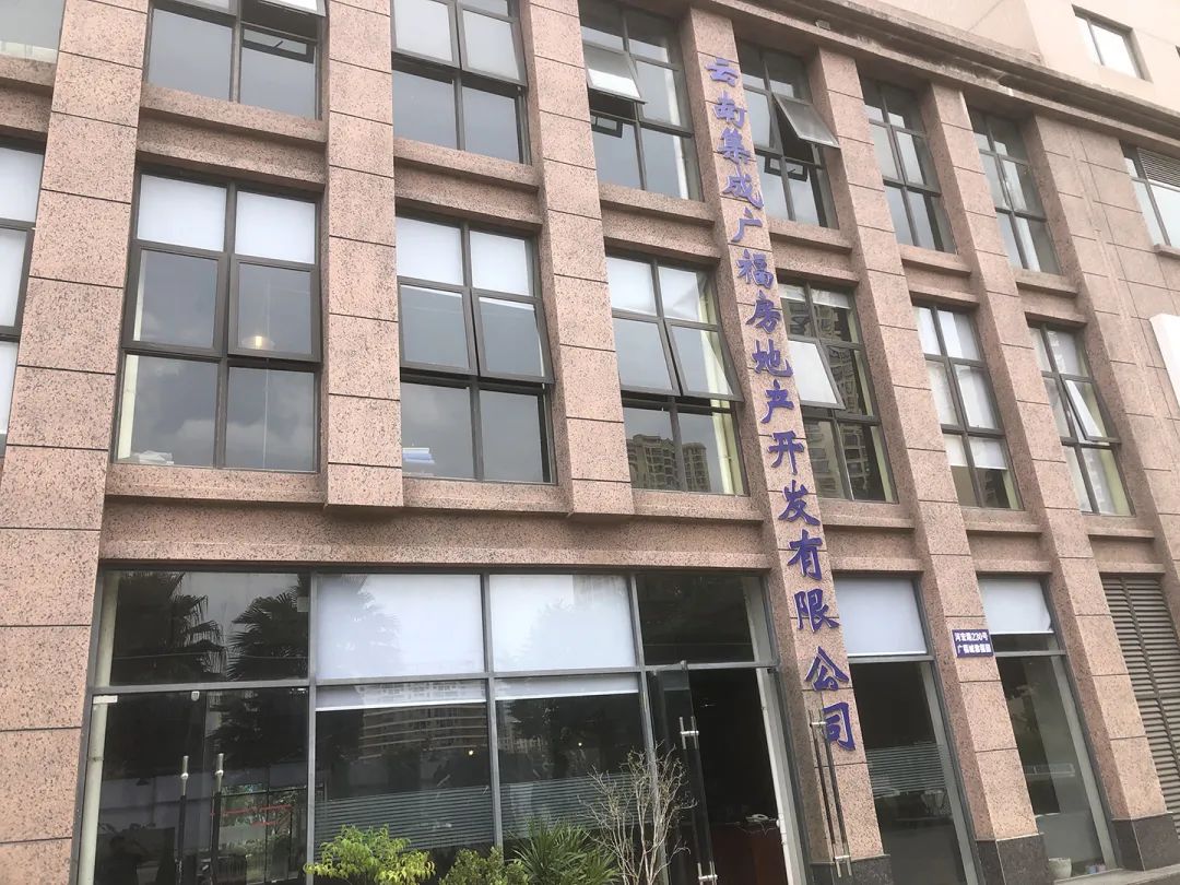云南信息报(微信)