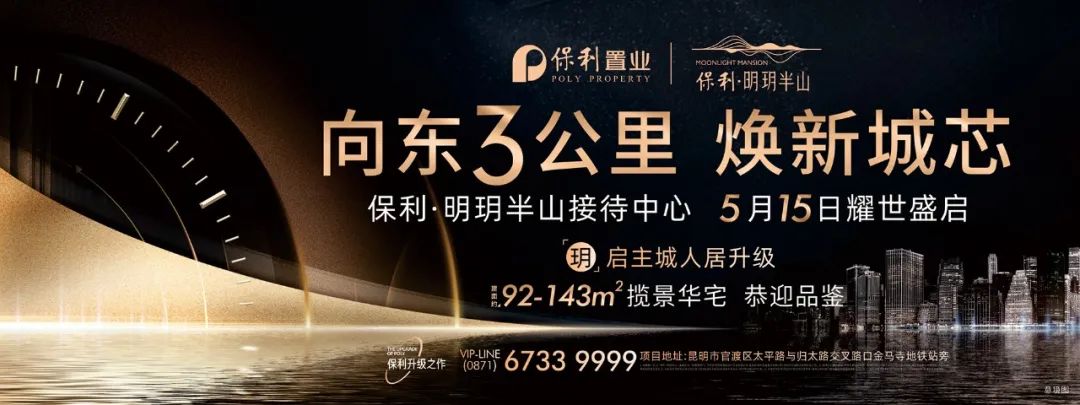 云南信息报(微信)