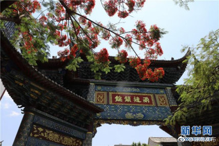 “云南发布”微博