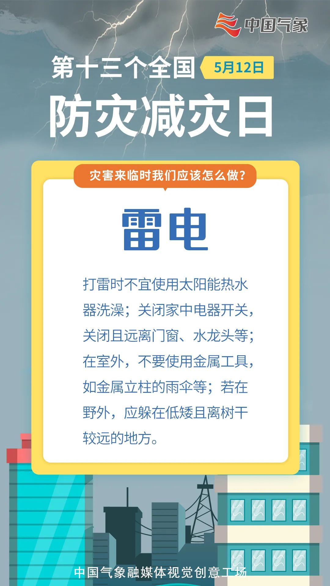云南法制报(微信)