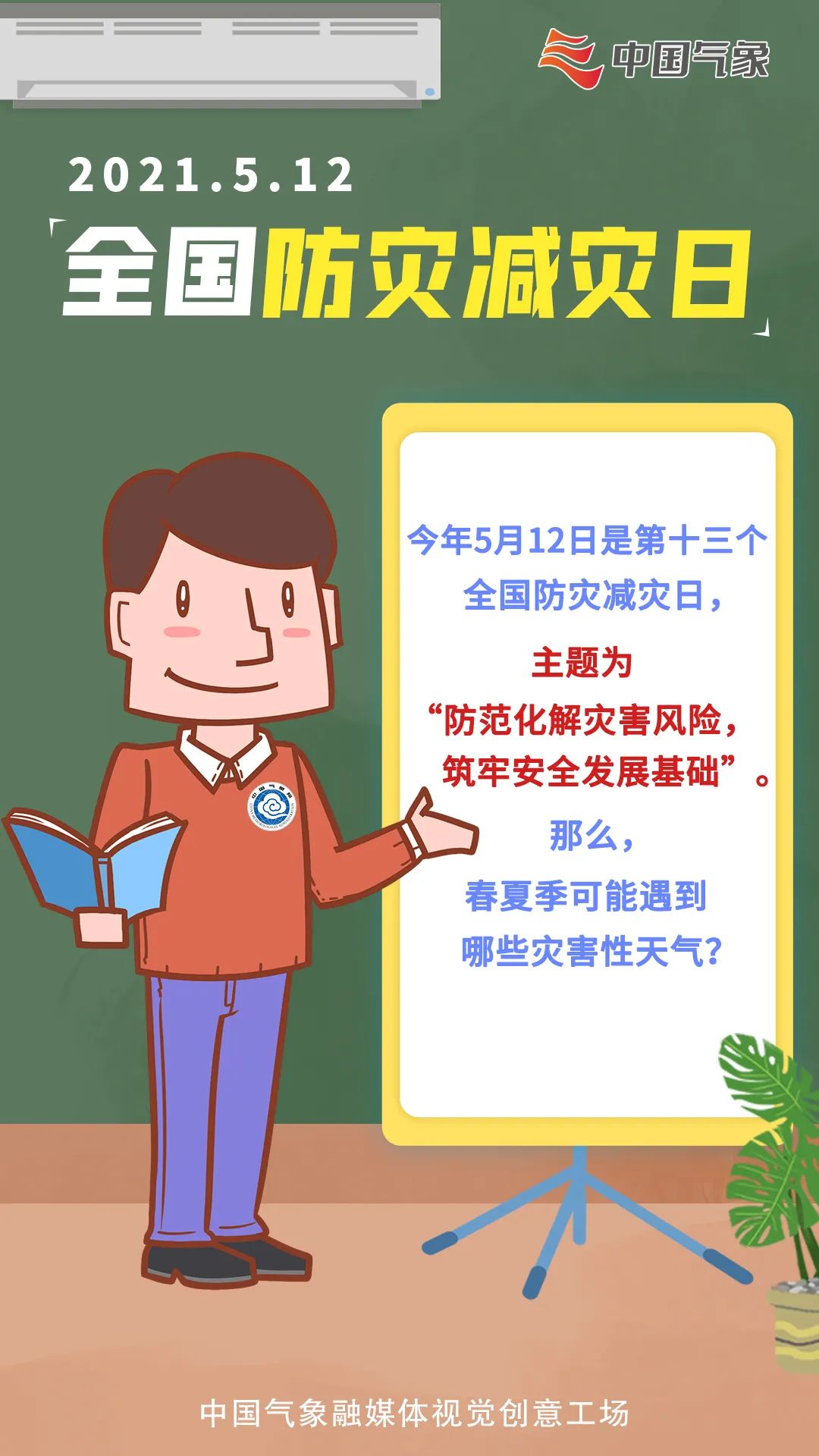 云南法制报(微信)