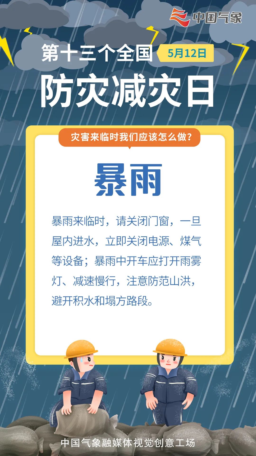 云南法制报(微信)