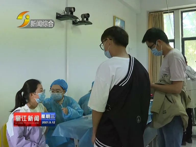 丽江新闻(微信)
