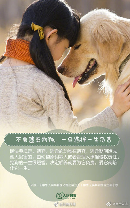“呈贡发布”微博