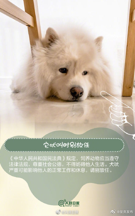 “呈贡发布”微博