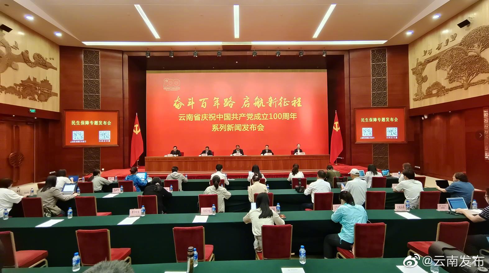 2020年云南累计向定点救治医院预拨医保资金3.57亿元
