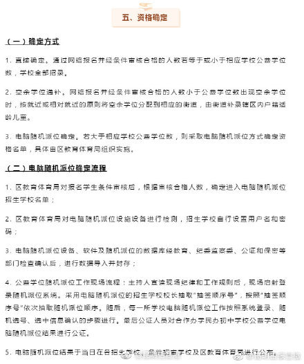 昆明信息港微博