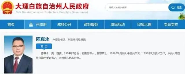 春城晚报(微信)