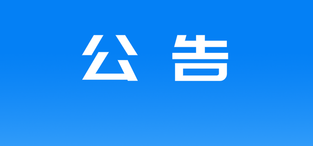 春城晚报(微信)