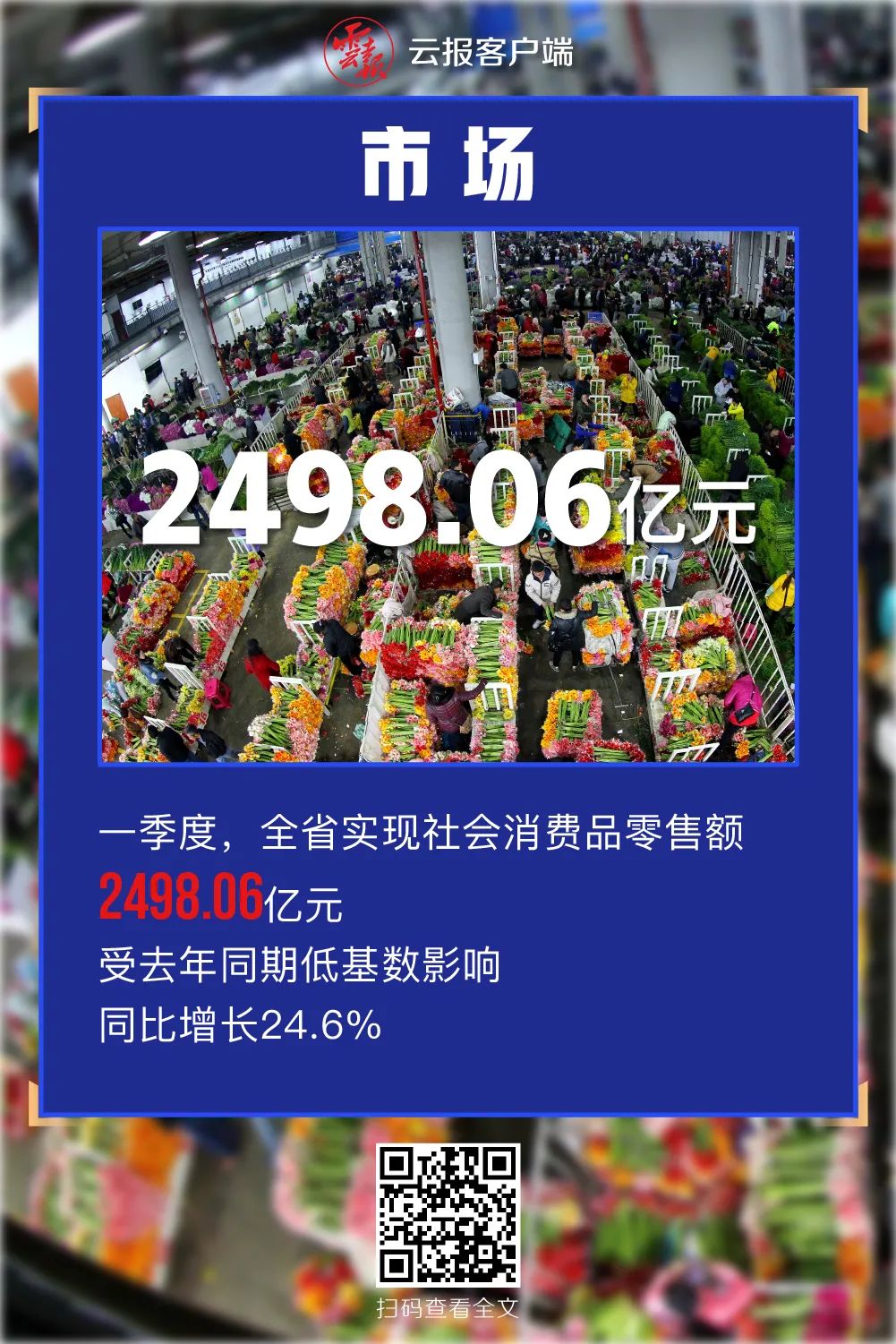 玉溪发布(微信)