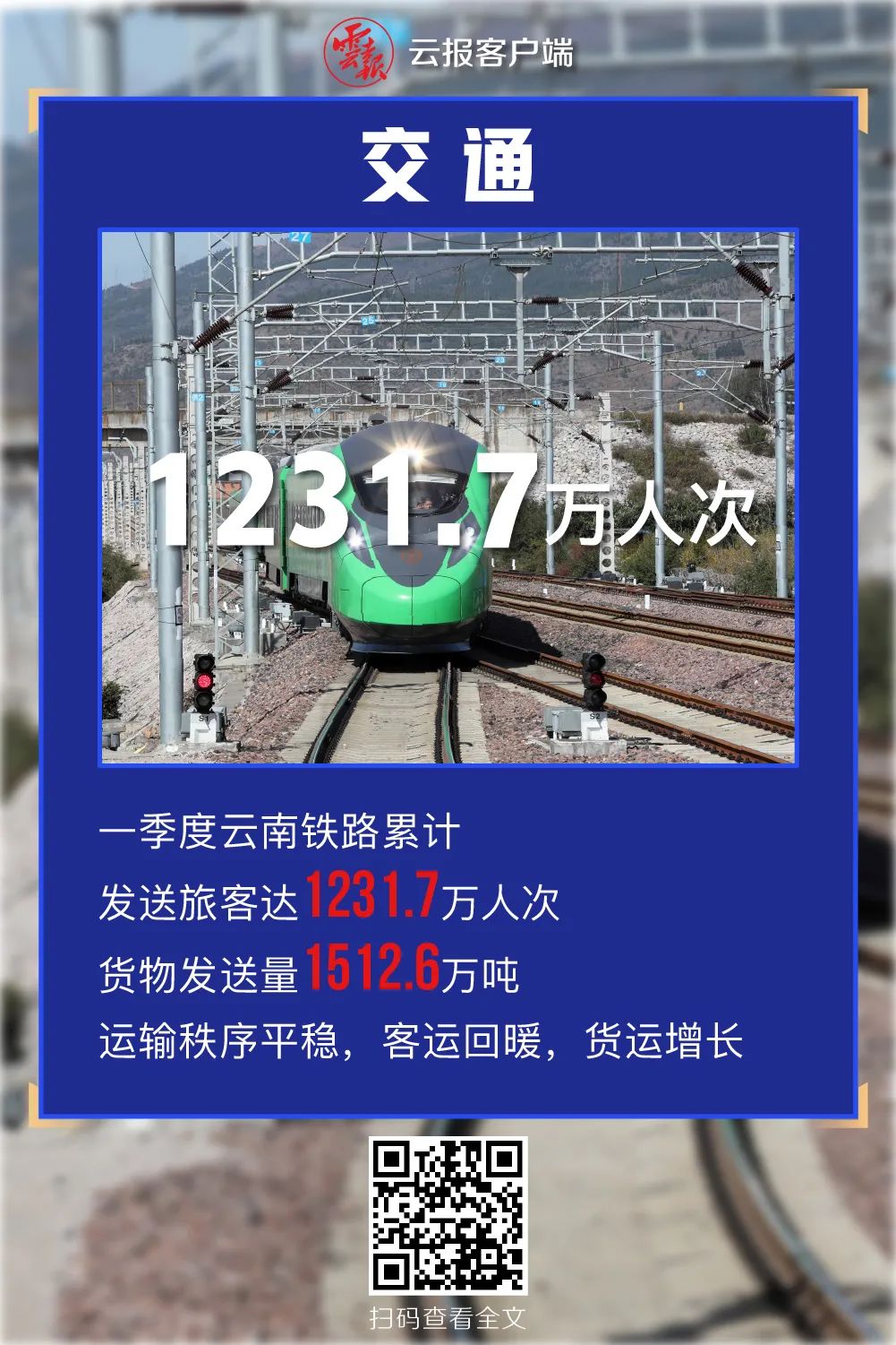 玉溪发布(微信)