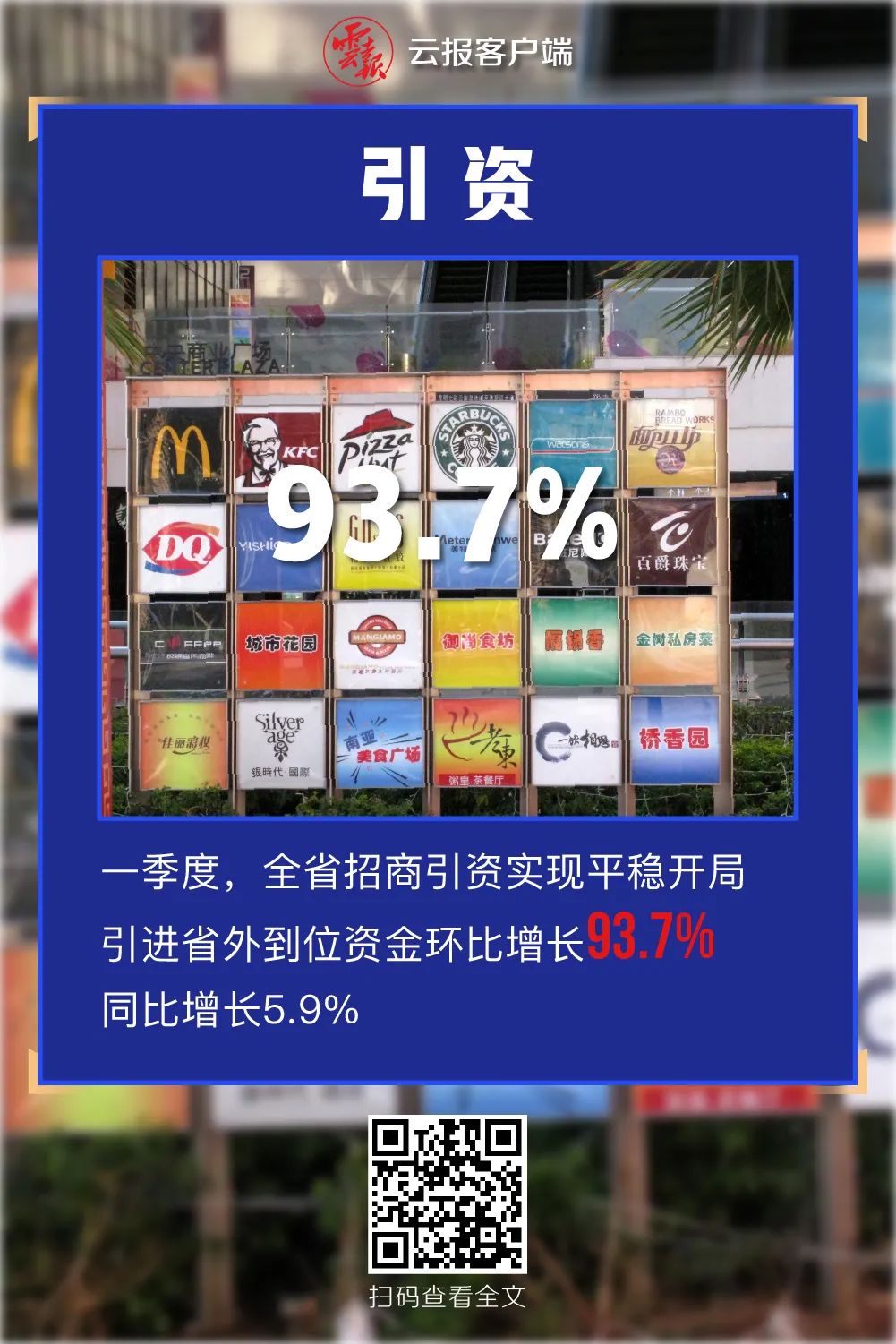 玉溪发布(微信)