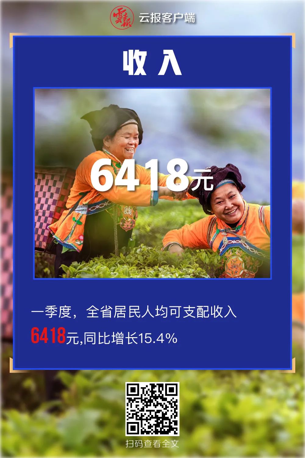 玉溪发布(微信)