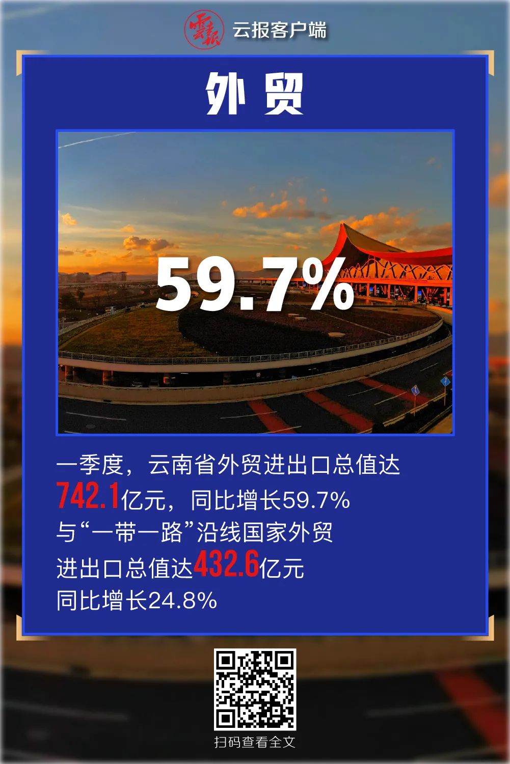 玉溪发布(微信)
