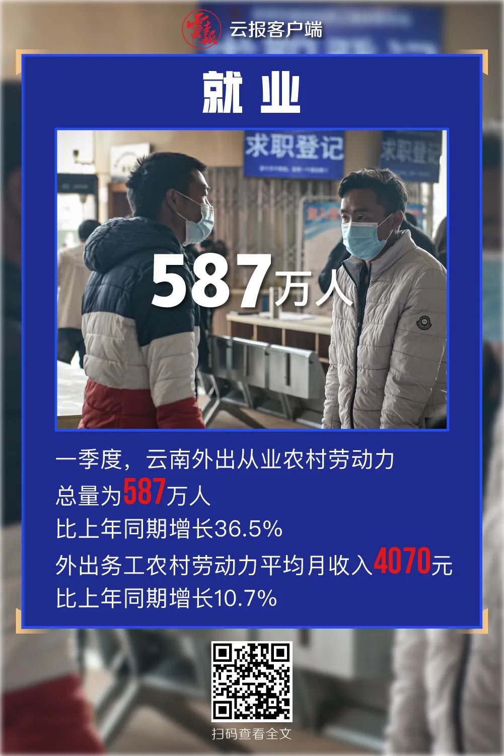 玉溪发布(微信)