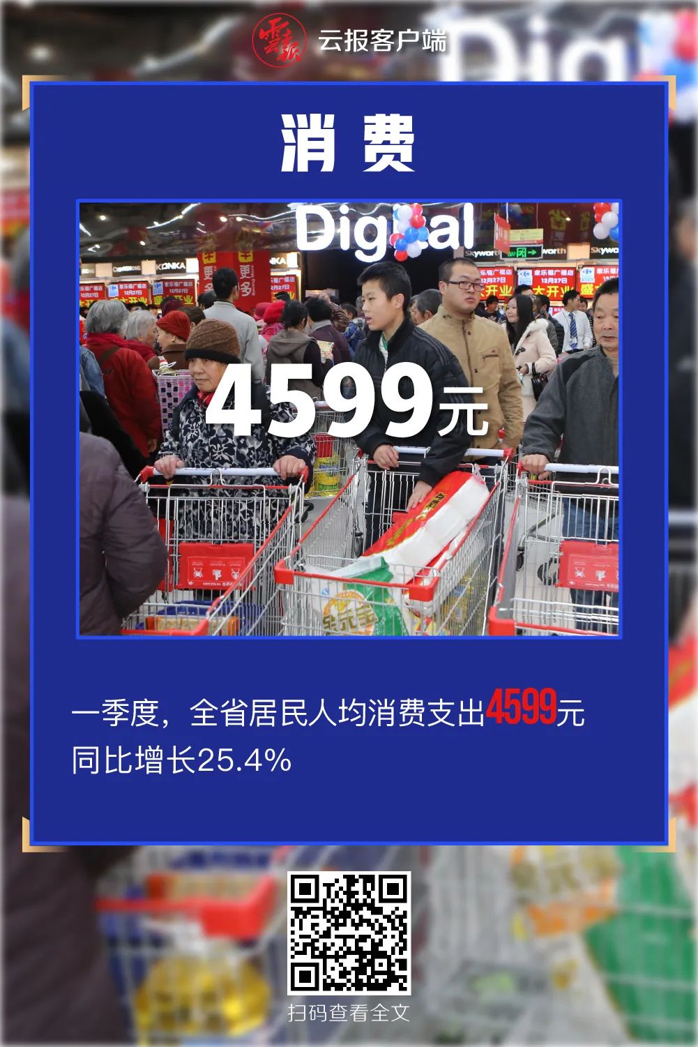 玉溪发布(微信)