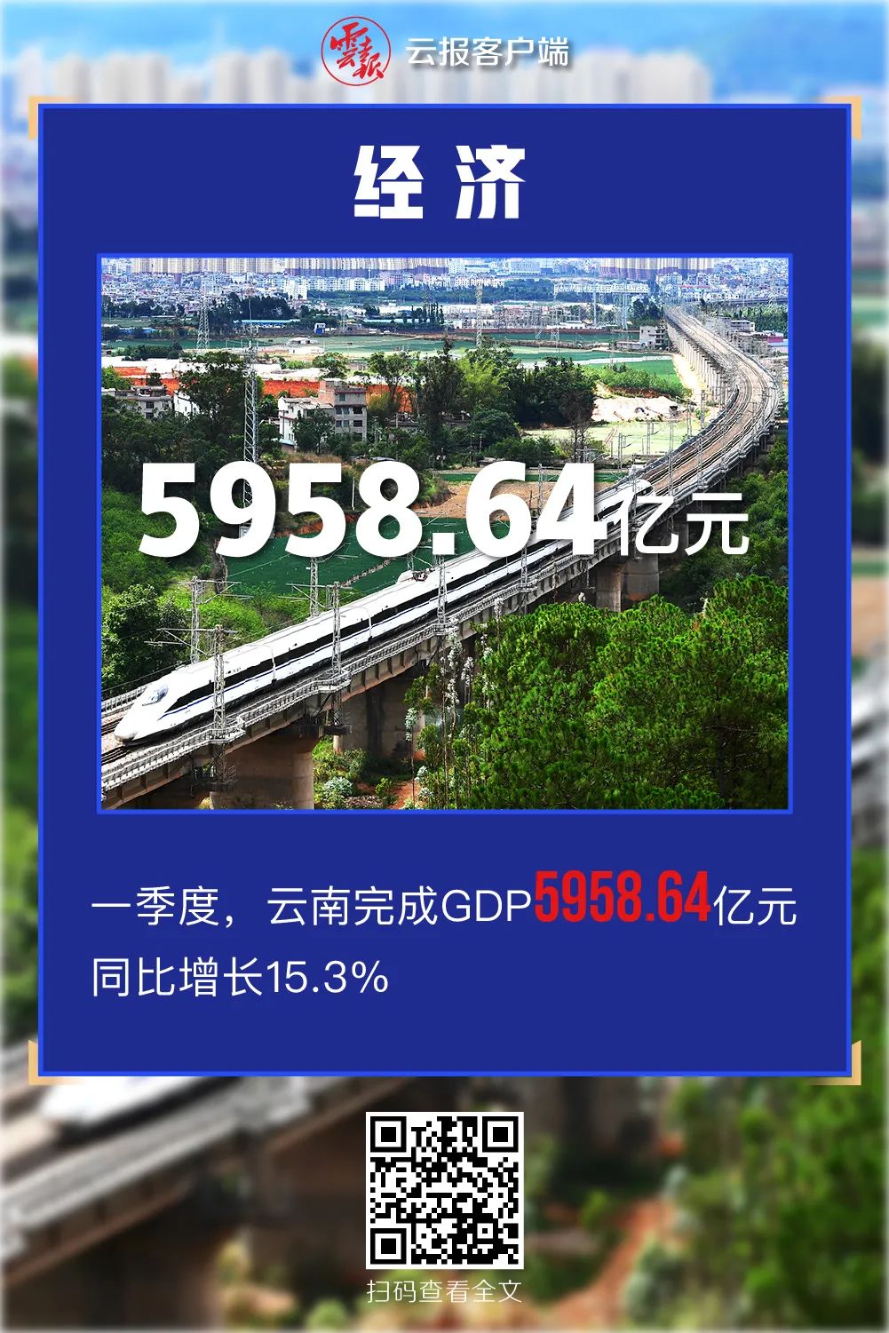 玉溪发布(微信)