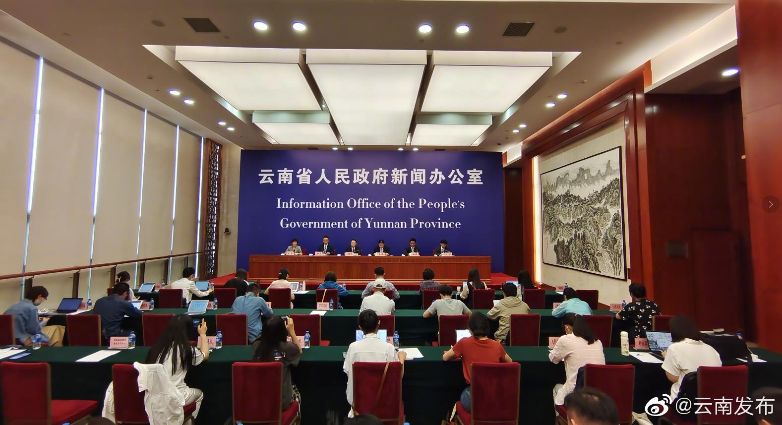 云南社会经济的持续发展为人口的迁移流动创造条件