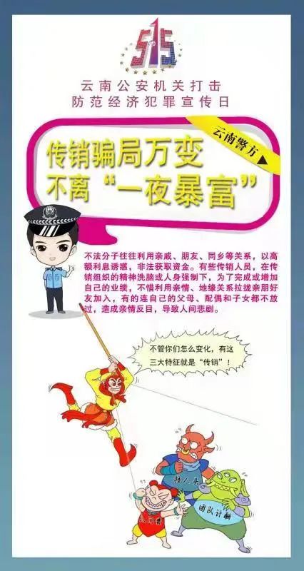 云南法制报(微信)