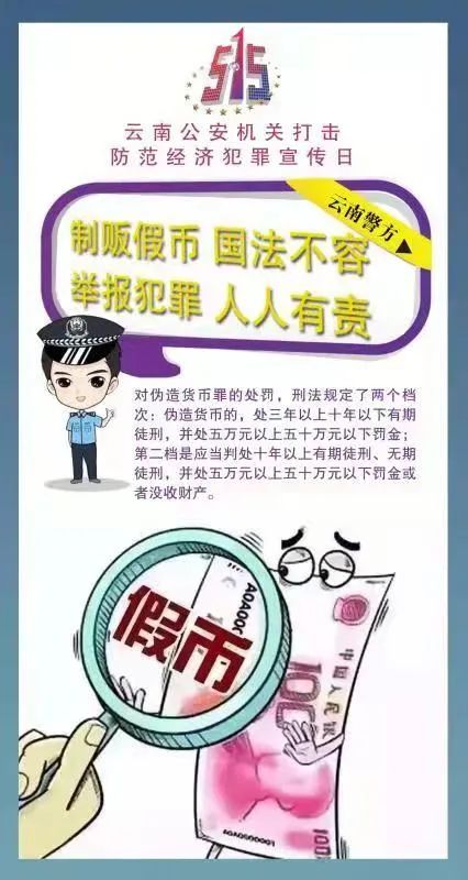 云南法制报(微信)