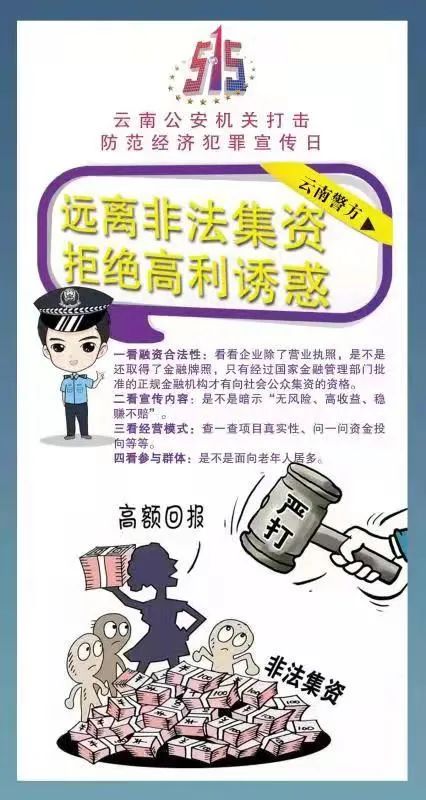 云南法制报(微信)