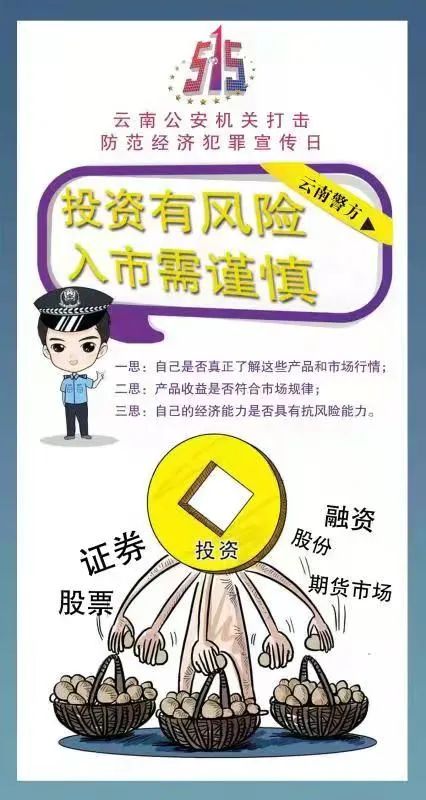 云南法制报(微信)